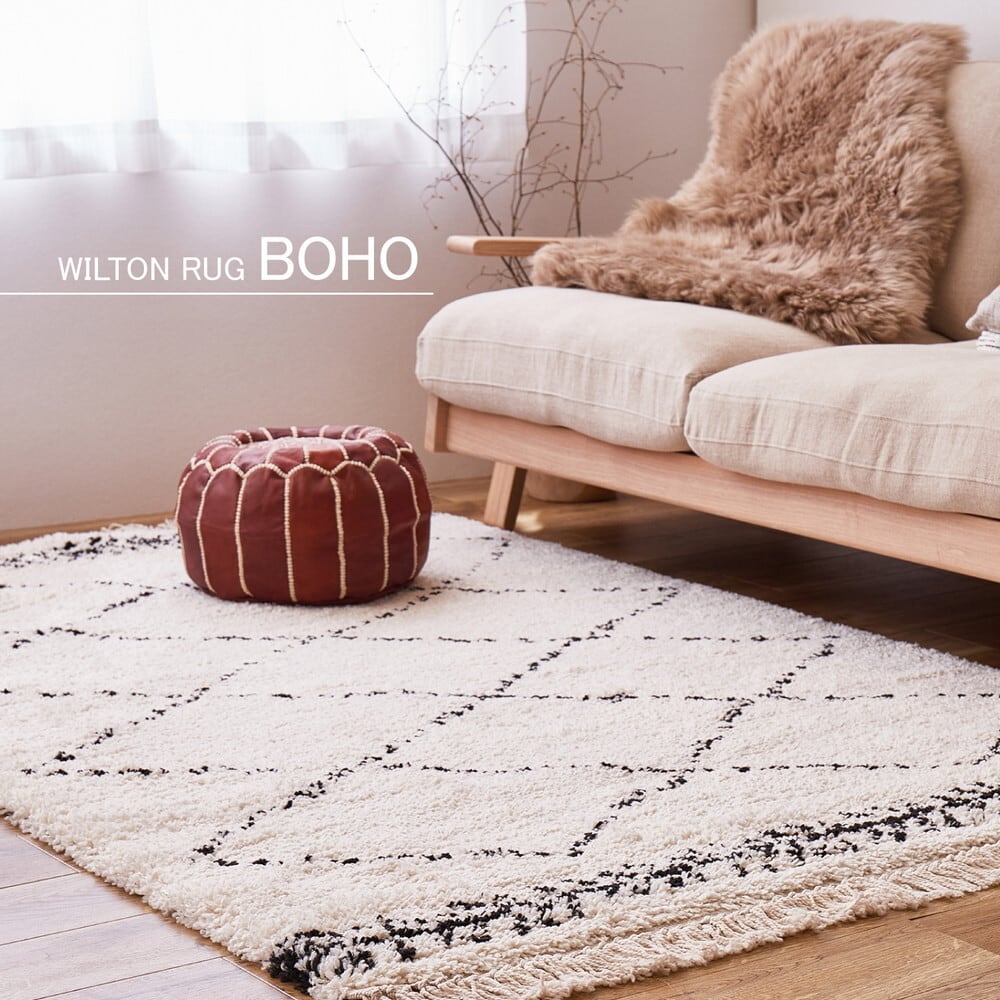 ウィルトンラグWILTON RUG BOHO 130×190 ウィルトンラグWILTON RUG BOHO 130×190