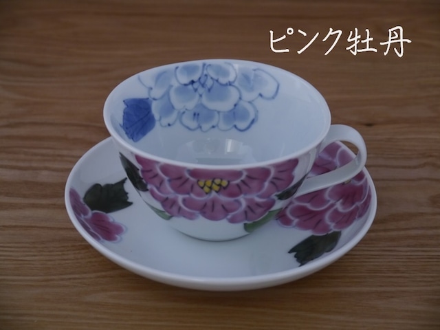 スープカップ＆ソーサー　受注生産　納期最長2か月