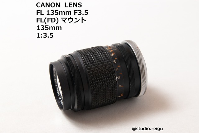 CANON LENS FL 135mm F3.5【2211L09】