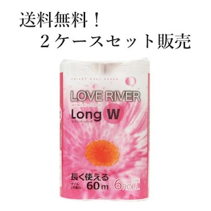 【送料無料】長く使える！長巻トイレットロール ラブリバーロング 6R入り ダブル 16パックセット [2ケース単位]