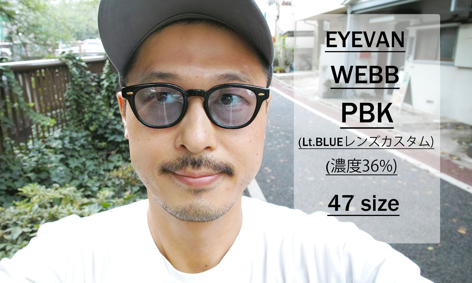 EYEVAN Webb smk クリアグレー 47mm サングラス　極美品