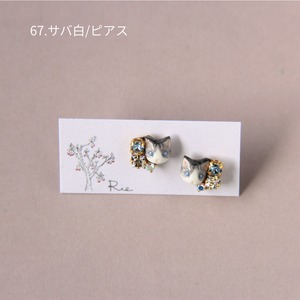 sanpo後夜祭ピアス/イヤリング（猫・うさぎ）