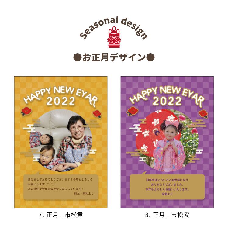 ハローエンジェル メッセージアートポスター(秋冬)【A4サイズ