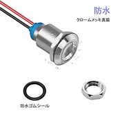 YFFSFDC 10mm DC 12-24V LED 防水インジケータライト パイロットライトシグナル インジケータ（５色セット）