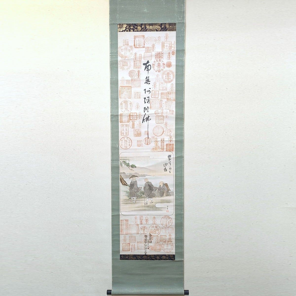 掛軸・大熊秀斎・南無阿弥陀仏・御朱印・二十四輩寺院・No.230929-29