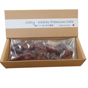 塩デーツ Salty Khalas Premium Dates