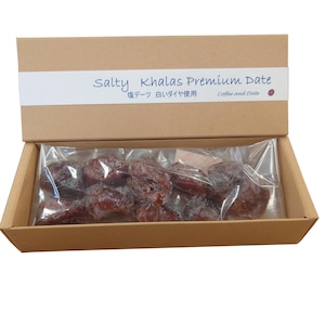 塩デーツ Salty Khalas Premium Dates