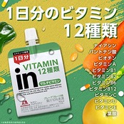 inゼリー マルチビタミン グレープフルーツ味 (180g×6個) 栄養補助ゼリー 10秒チャージ 1日分のビタミン12種類配合 栄養機能食品(ビオチン) 森永製菓