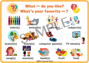 POSTER What ~ do you like?