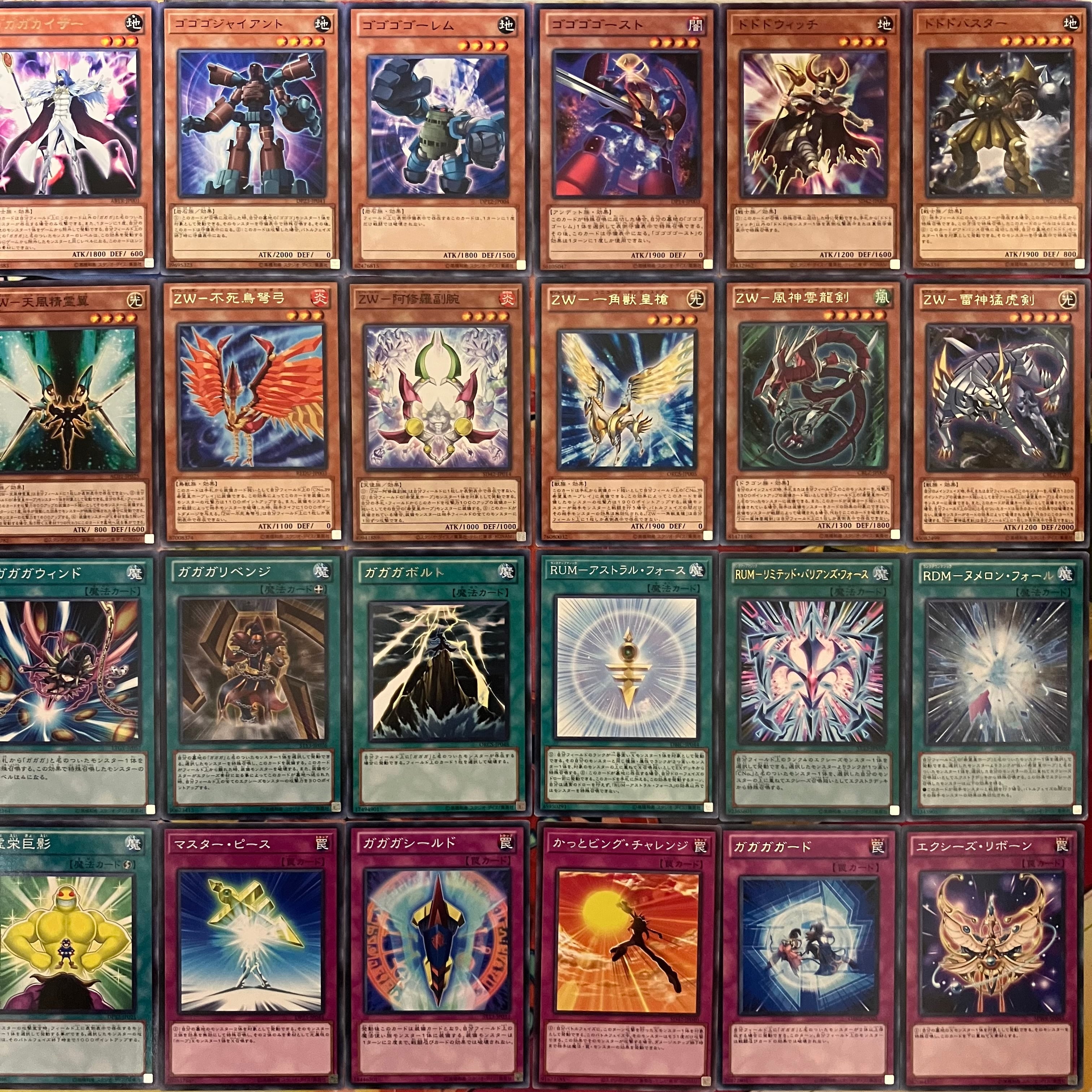 九十九遊馬 デッキ 遊戯王 Yuma Tsukumo deck | Pay ID