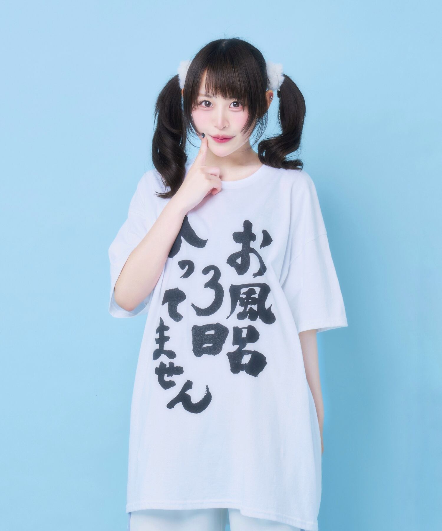 社不TEEシリーズ【風呂キャンBIGTEE】 | Hauls