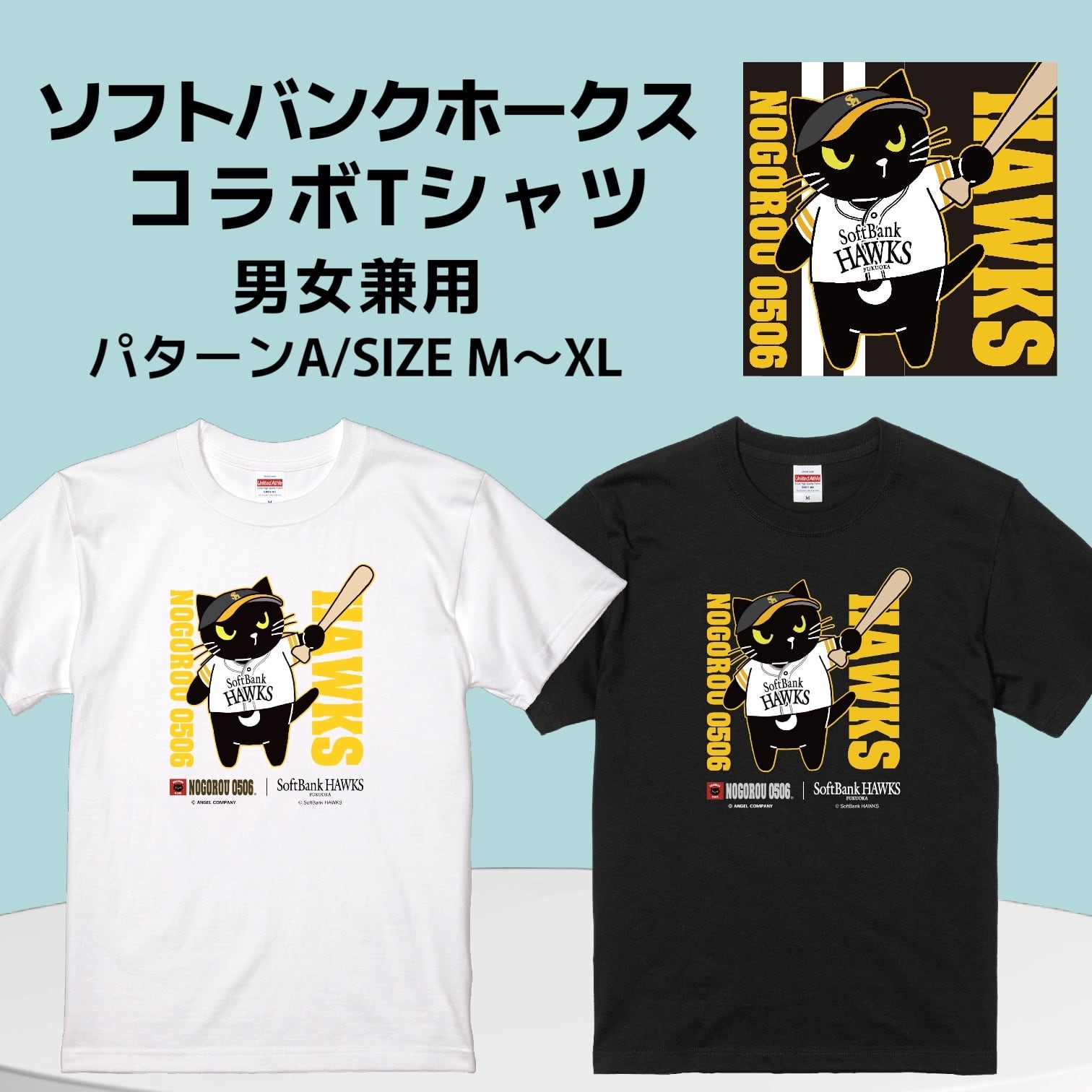 Tシャツ | nogorou0506