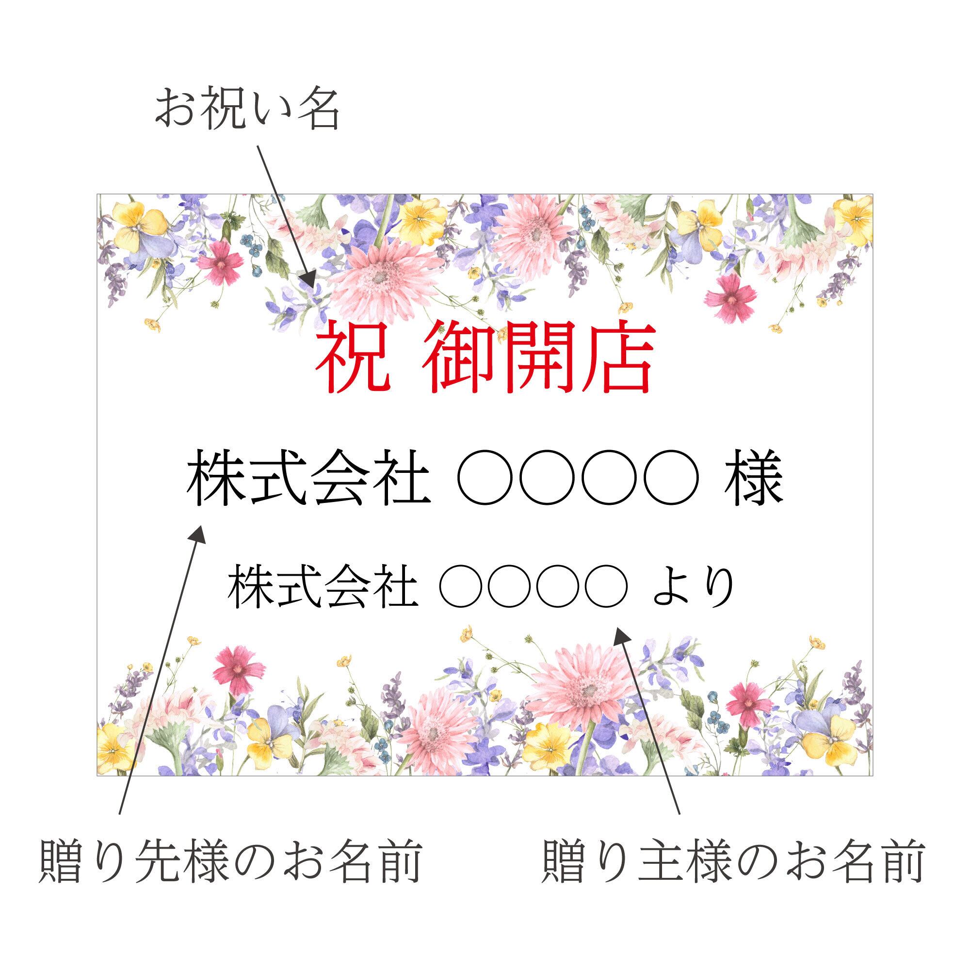 大きなフラワーバルーンアレンジメント ピンク Jewel Flower