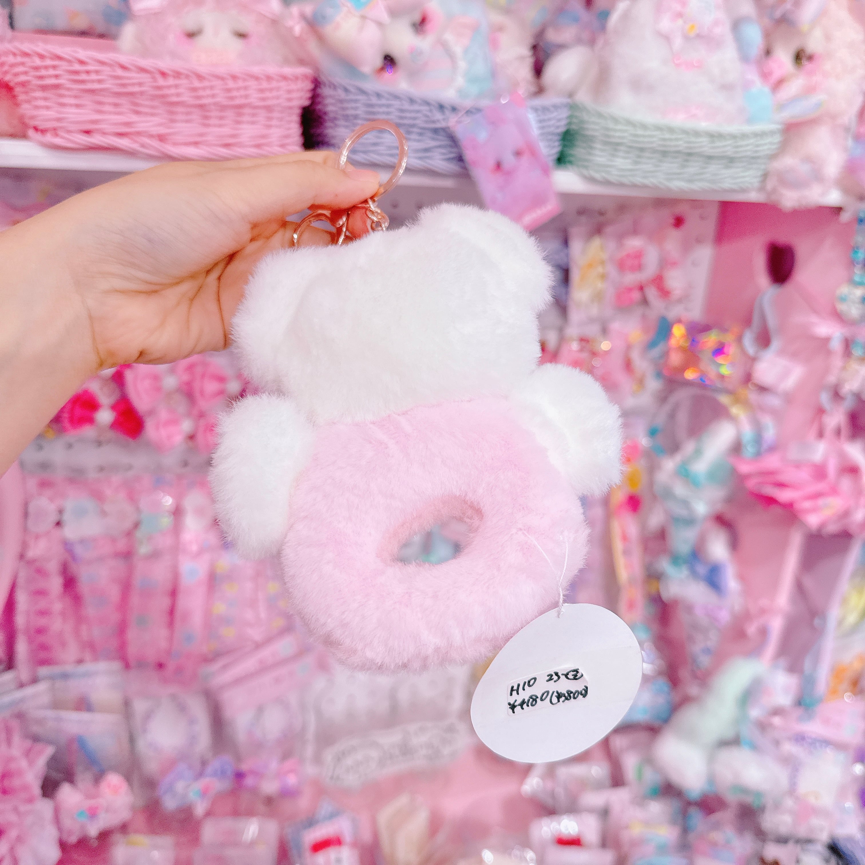 【H10】23-3らとるくまちゃんぬいぐるみキーホルダー