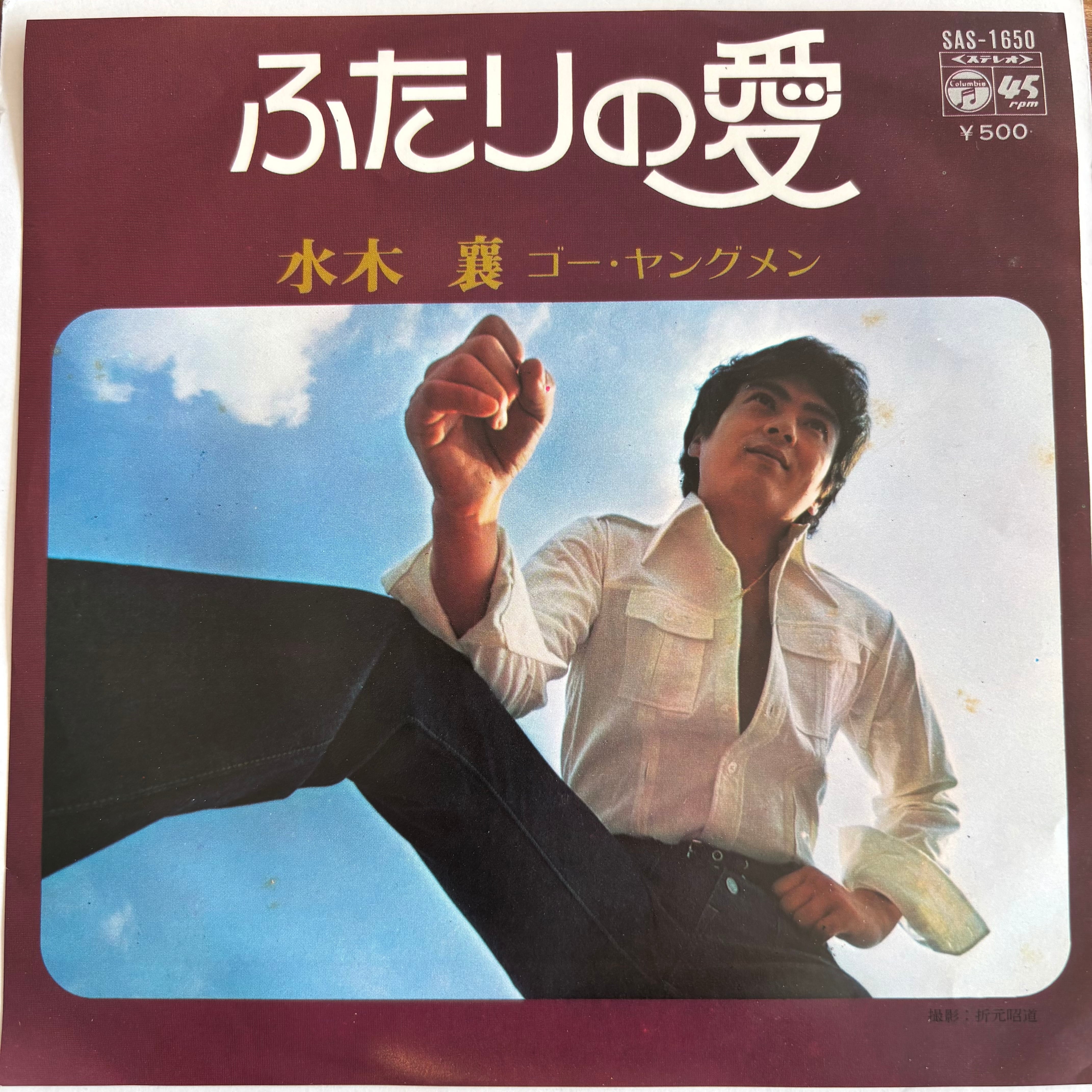 大野雄二 / SPACE KID | PASSTIME RECORDS / パスタイム レコード