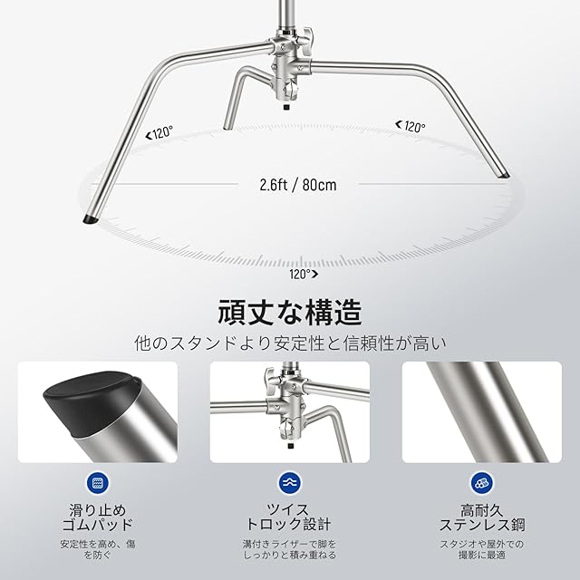 NEEWER Cスタンド 110-186cm 回転キャスター付き 写真用ライトスタンド