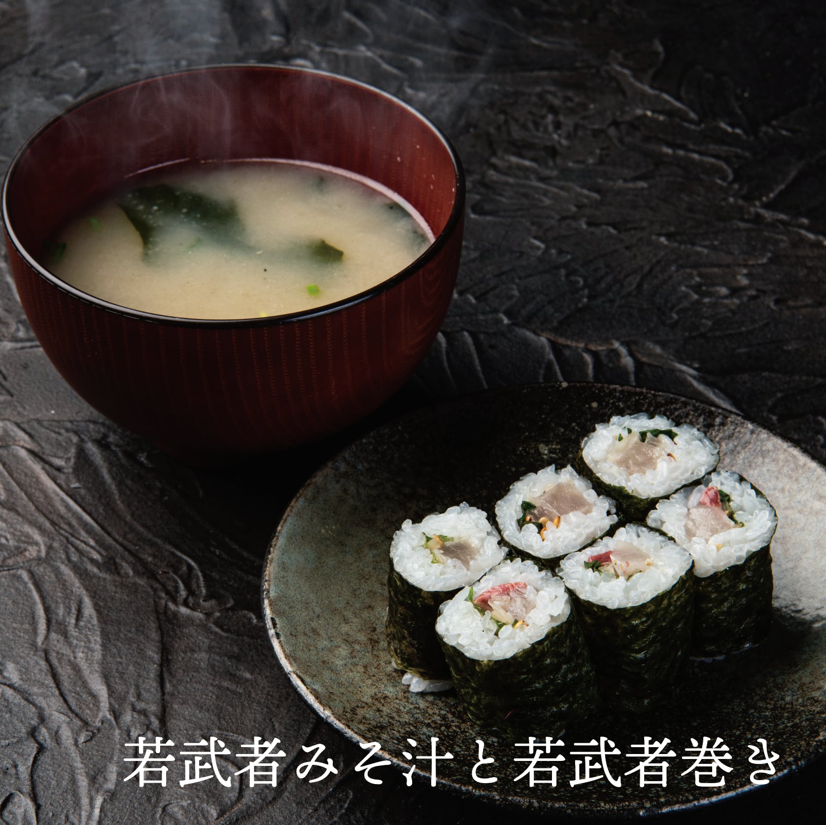 ！年末予約！[丸一本]  豊後ハマチ  若武者  ※送料込