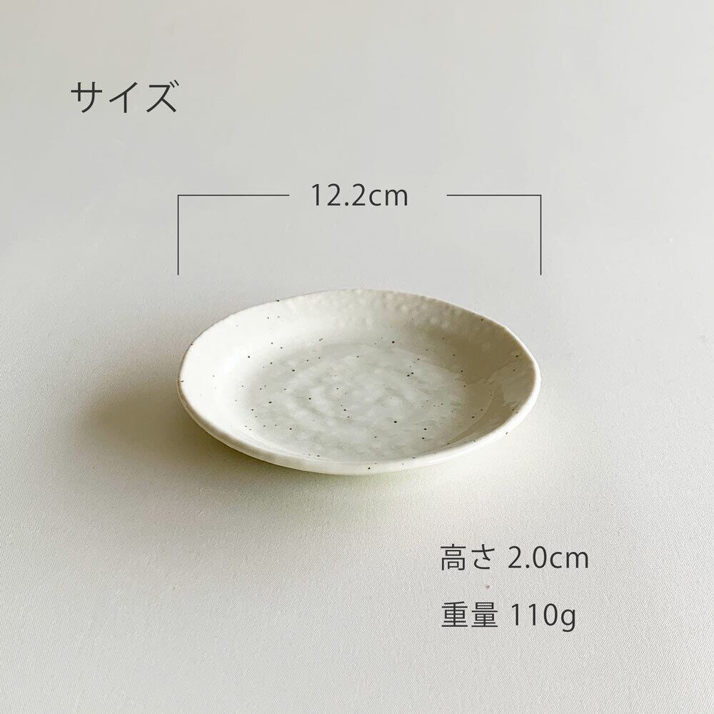 食器 ネクスト（NEXT） 鉢 美濃焼 八角 小鉢 12cm （ 電子レンジ対応 食洗機
