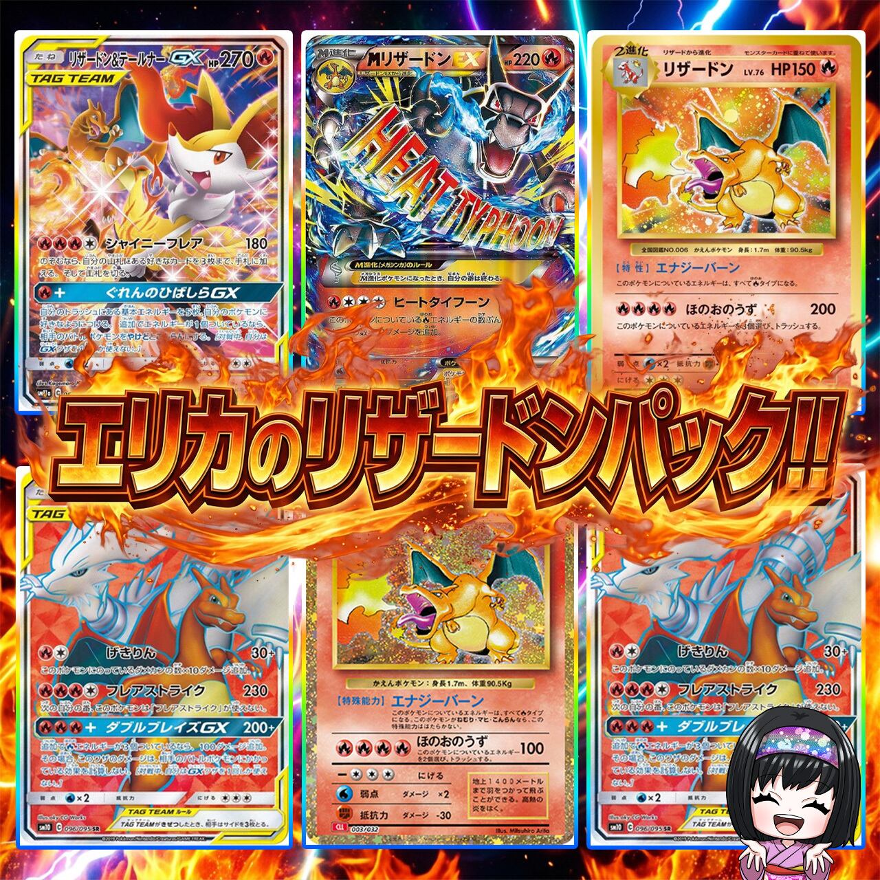 ポケカ】エリカのPSA10＋BOXオリパ !! 04/25-5 | エリカのカードショップ