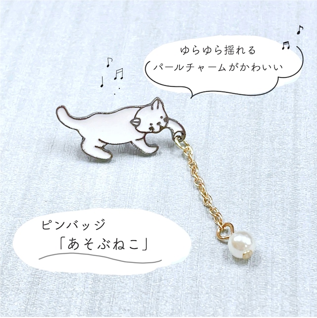 【 ネコ ヘア クリップ 】  ねこ 猫 ヘアピン 猫グッズ アクセサリー レディース ファッション小物 雑貨 プレゼント ギフト