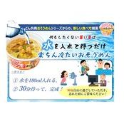 どん兵衛 温つゆおそうめんミニ [ゆず香るスープ] 日清食品 カップ麺 35g×12個