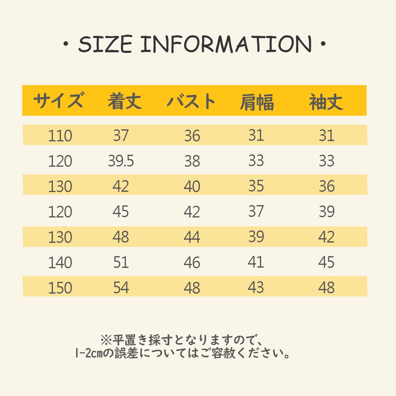 秋レース裾花柄トレーナー