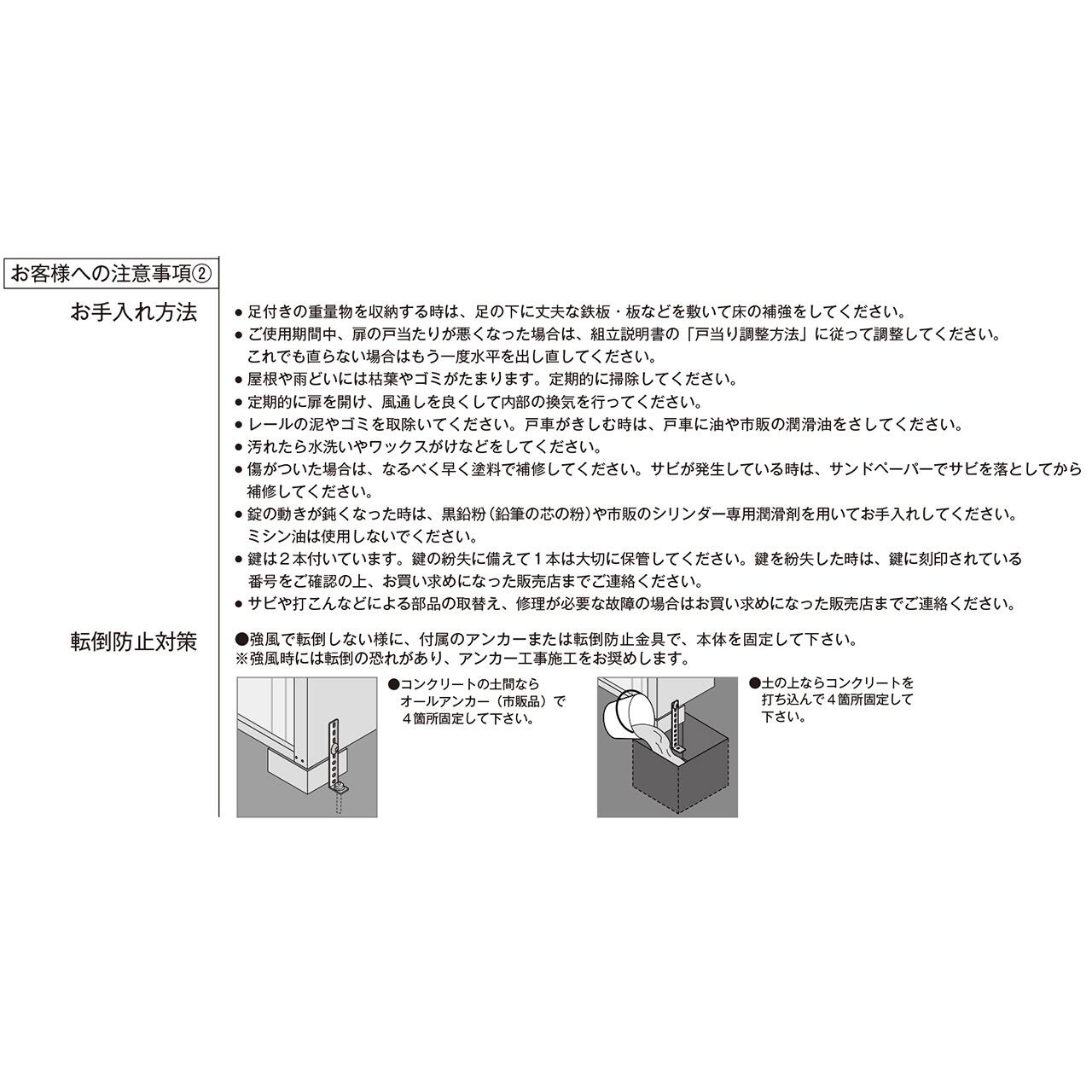 沸騰ブラドン サンキン 物置 E-Style レスパス LES-2823 グレーメタリック