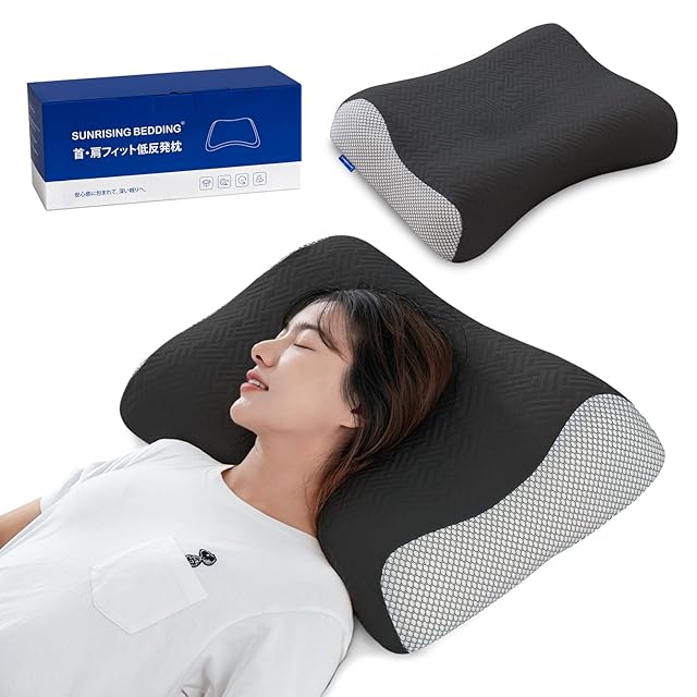 CozySleep 枕 低め 極スリム2cm 首が痛くならない 低い枕 首や肩の負担