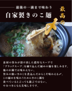 ☆7/4（土）発送☆【厳選きのこ12種と野菜付き】　きのこしゃぶしゃぶセット 2名様用