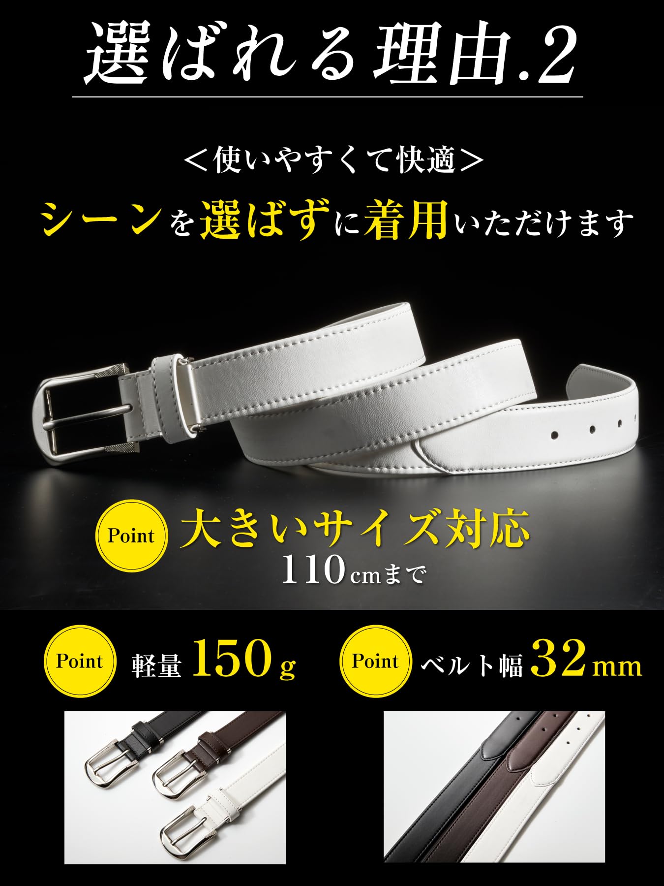 GONZ] ［ギュンギュン伸びる］ゴルフ ベルト メンズ ストレッチベルト