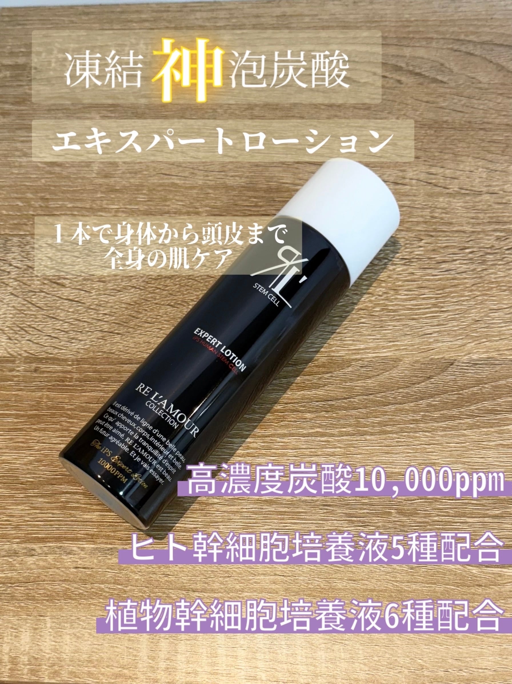 DDS iPS-X（多機能幹細胞培養液）10ml | PAY ID