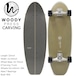 スケボー スケート スケートボード コンプリート WOODY PRESS WOODY 32Carving カービング コンプリート サーフスケート