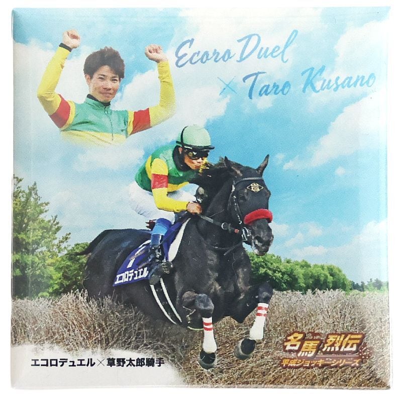 競馬グッズ専門の通販オンラインショップ｜UMAMONO - ウマモノ【公式商品】