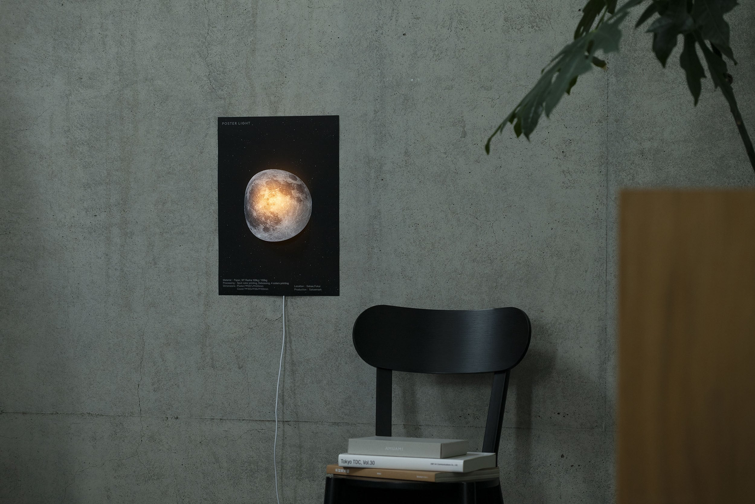 moonlight（ムーンライト） | POSTER LIGHT