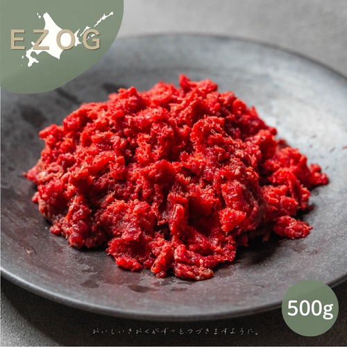 エゾ鹿ミンチ ５００g　１００ｇ×５パック　（ペット用・冷凍）