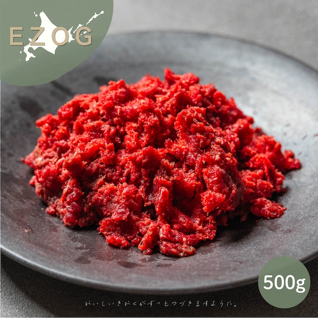 エゾ鹿ミンチ ５００g　１００ｇ×５パック　（ペット用・冷凍）