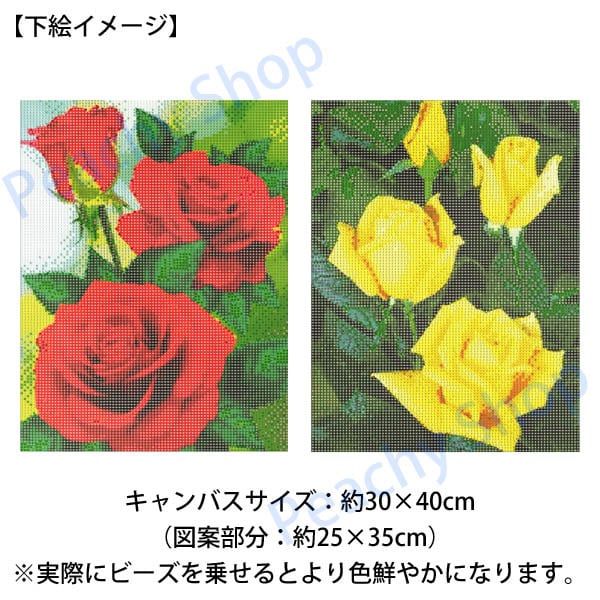 中級 フル ダイヤモンドアート キット ビーズ刺繍 ローズ 薔薇 赤い花