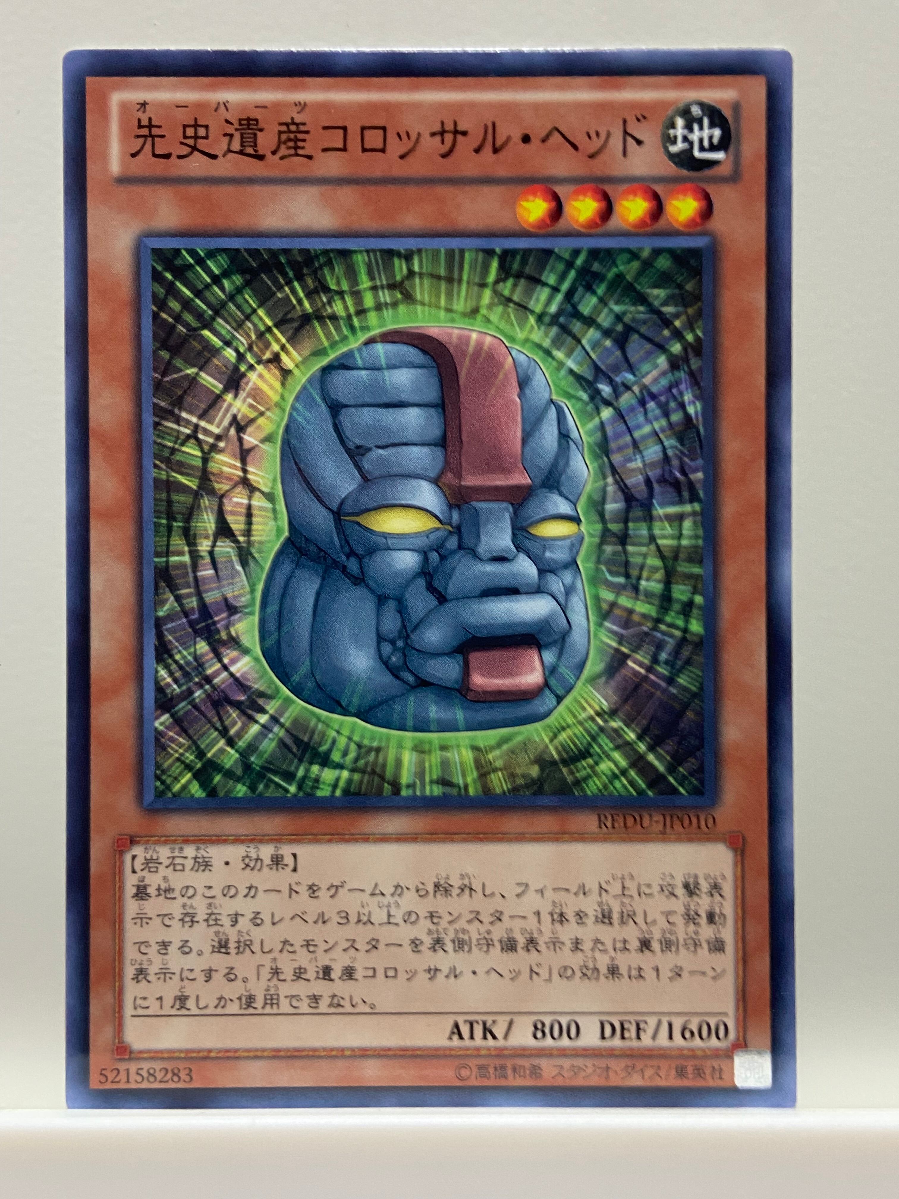 Aランク】磁石の戦士マグネット・バルキリオン(PSA9 パラレルレア