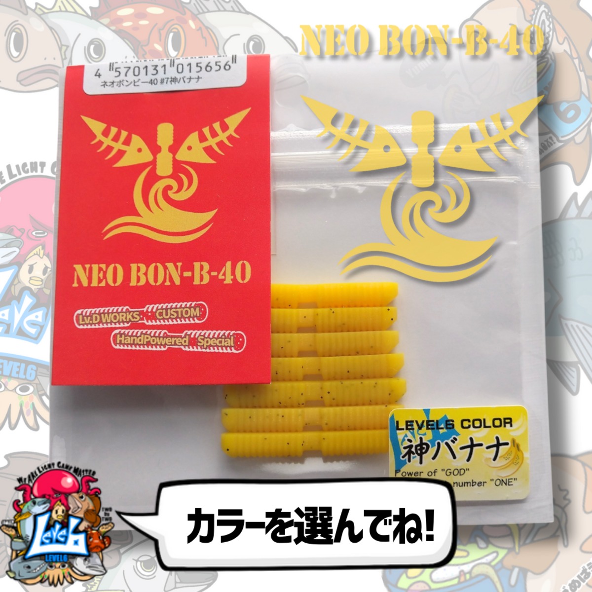 ボンジュールワーム NEW ネオボンビー40 各カラー【レベロク】 | レベロクSHOP「Junkfish｣
