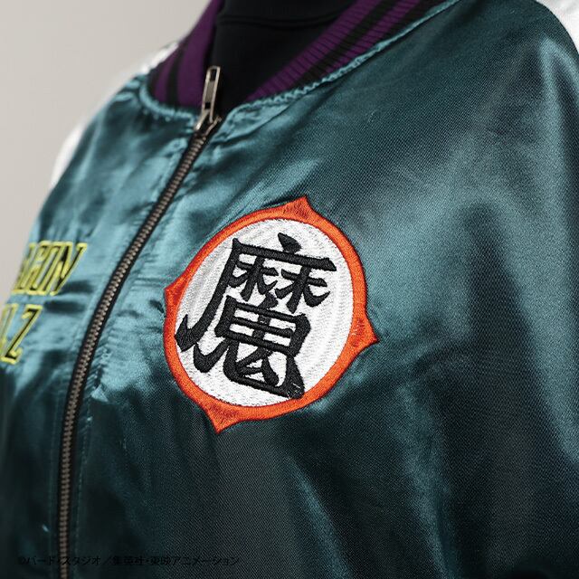 キャラジャン】 ドラゴンボールZ ピッコロ スカジャン（3Lサイズ