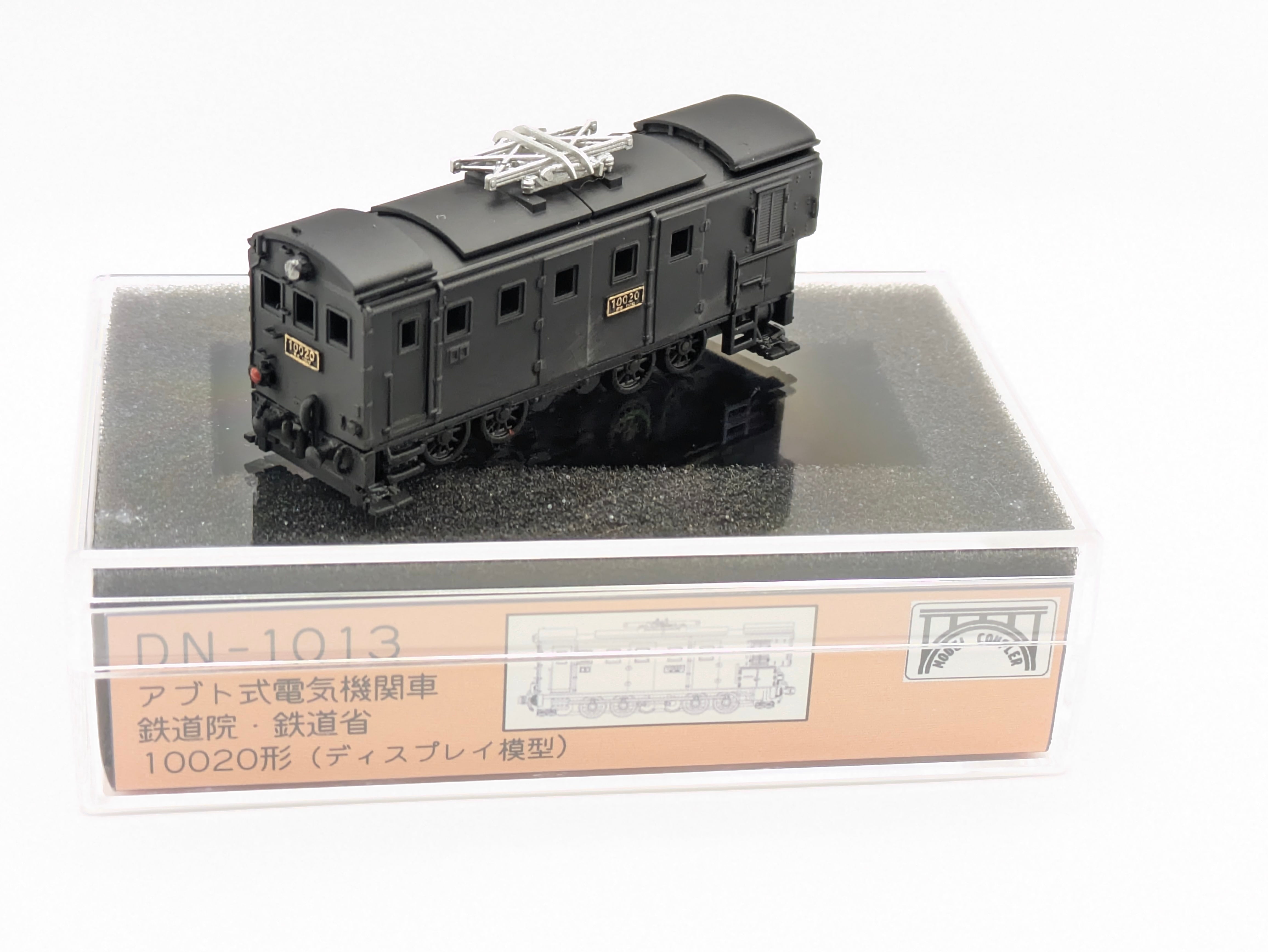 N-5007 国鉄 軌道モーターカー TMC100B 未塗装品 | モデルカプラー合同会社