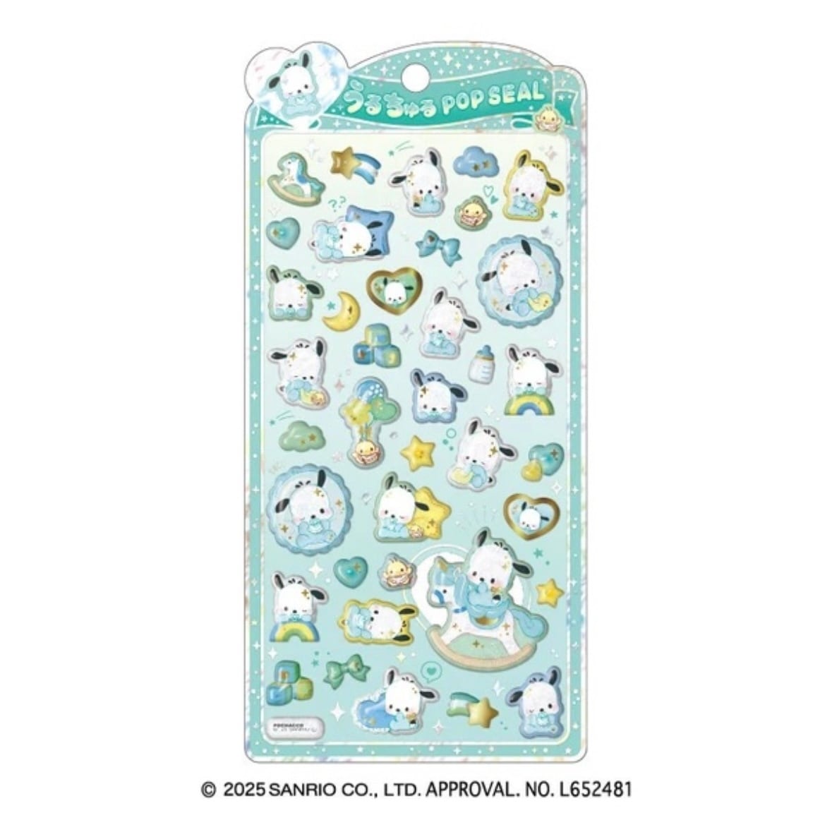 うるちゅるPOP SEAL サンリオキャラクターズ | noazakka
