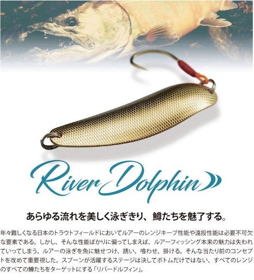 Artfishing River dolphin 3.7g