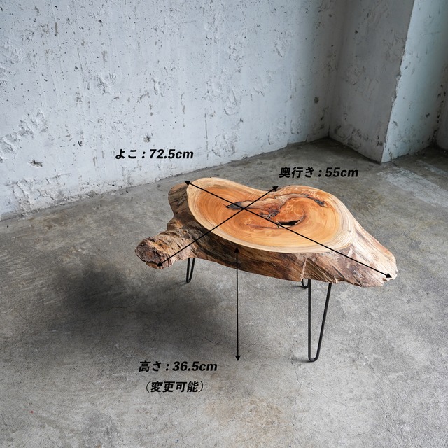 欅の輪切り コーヒーテーブル（高さ・カラー変更無料）