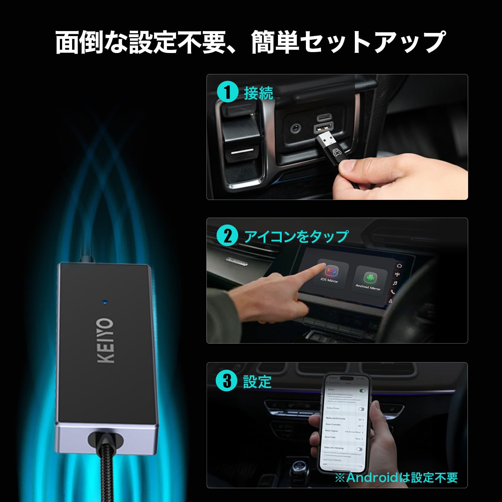 購入不可】デモ機販売専用【整備済み製品】APP Mirror Touch Car
