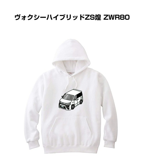 パーカー トヨタ ヴォクシーハイブリッドZS煌 ZWR80【受注生産】