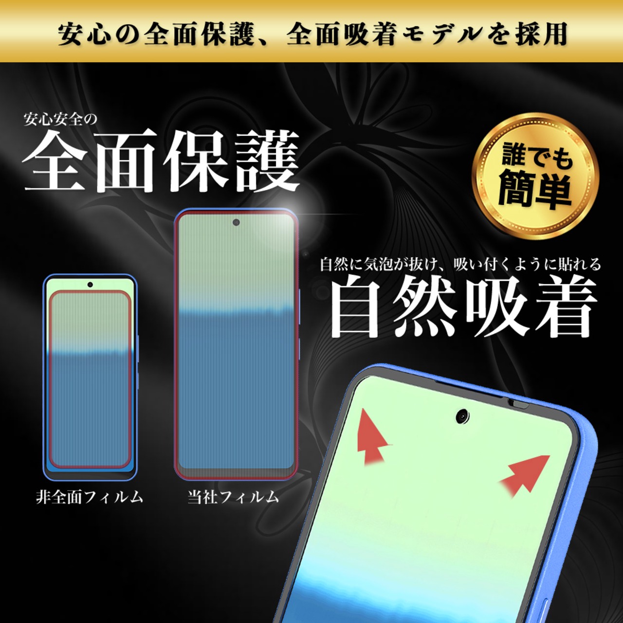 Hy+ AQUOS wish6 対応 A603SH SH-M36 ガラスフィルム 液晶保護フィルム 強化ガラス 9H硬度 日本産ガラス W硬化製法 全面保護 全面吸着 飛散防止 指紋防止