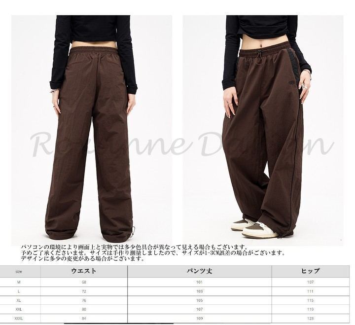 90s Wilson ワイドナイロンパンツ チョコブラウン サイドライン y2k VON DUTCH Womens Wide Leg Sweatpants - BROWN - S | Tillys