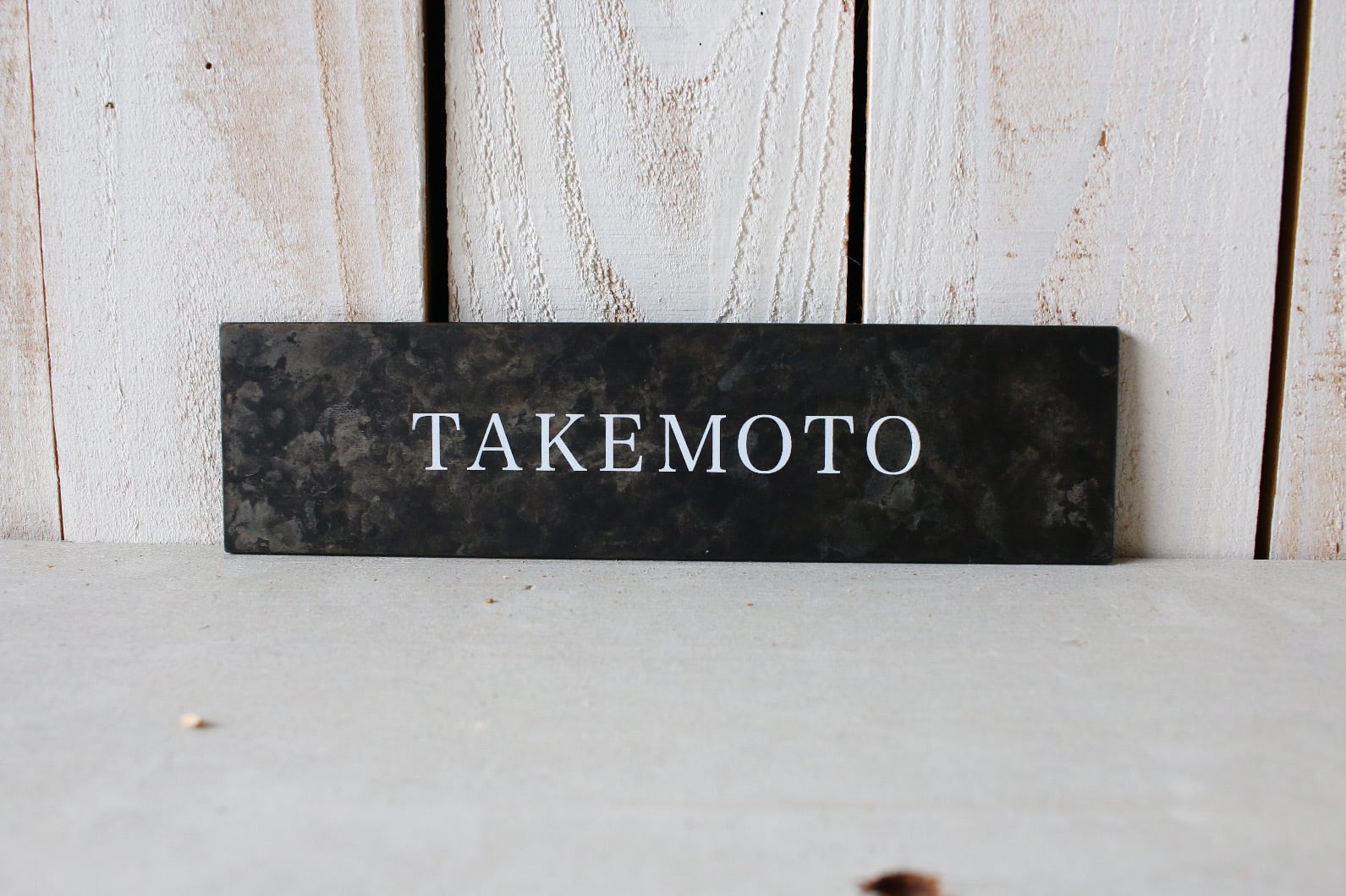 ステンレス表札「まだら染め」 シルクスクリーン ローマ字 縦50mm×横