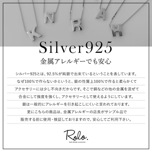 イニシャルネックレス シルバー925